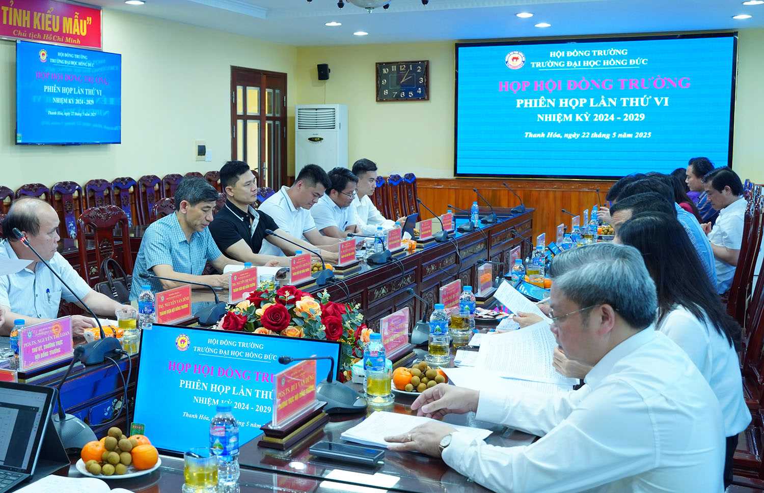 Hội đồng Trường Đại học Hồng Đức tổ chức phiên họp lần thứ VI, nhiệm kỳ 2024 – 2029